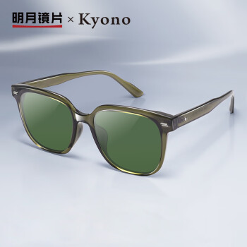 KYONO 京野 潮流大框墨镜遮阳眼镜驾驶防紫外线太阳镜18288 C2绿片+亮透绿框