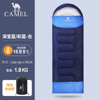 CAMEL 骆驼 睡袋成人 户外旅行便携秋冬季加厚露营防寒单人大人隔脏睡袋 A8W03006 深宝蓝/彩蓝 左边 1.8KG