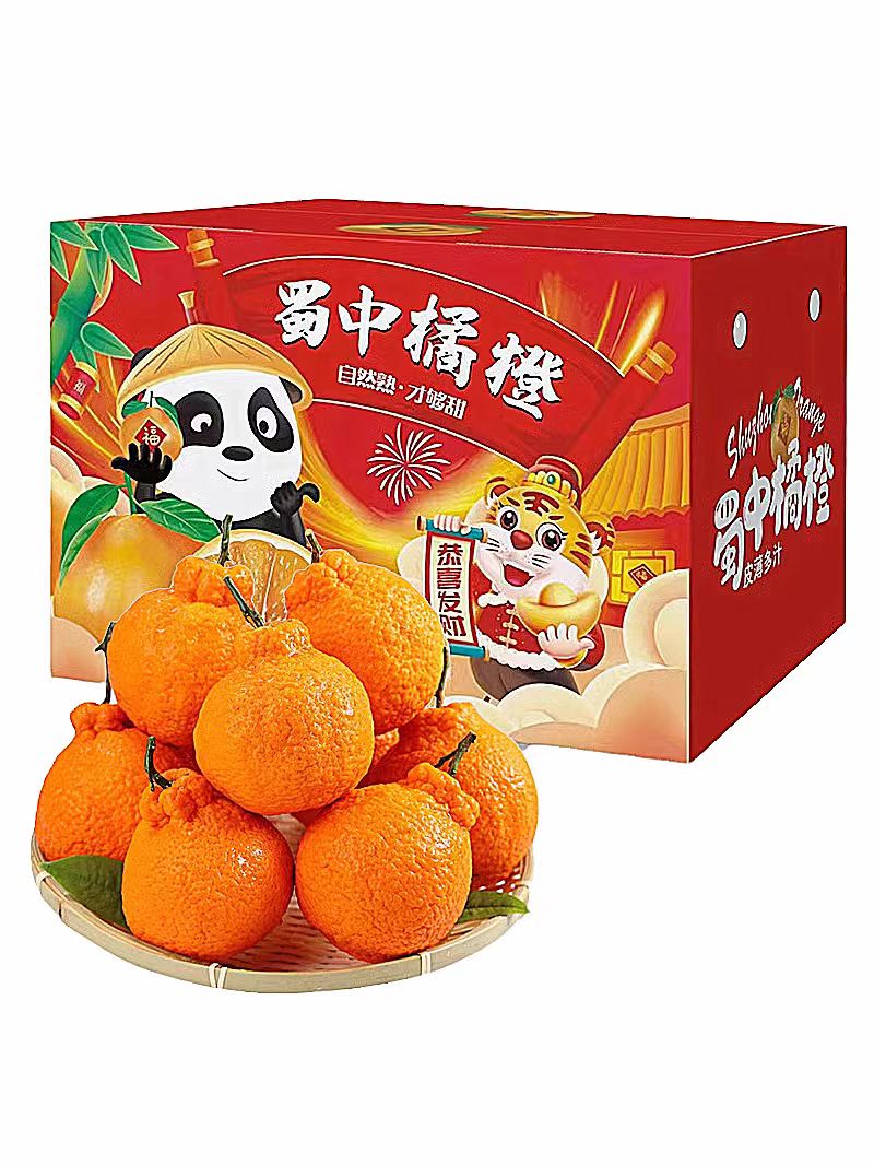 正宗 不知火丑橘 10斤 特大果 （果经85mm+） 券后30.3元