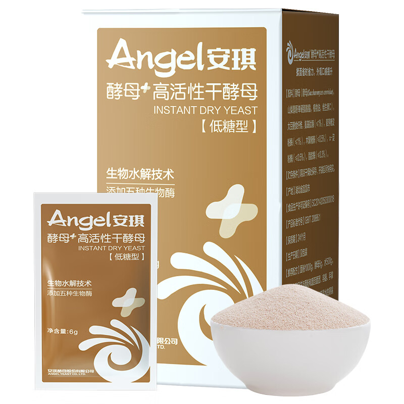 Angel 安琪 新一代酵母 低糖型高活性干酵母粉发面家用做包子馒头专用发酵粉 6g *8袋+面粉500g 券后9.9元