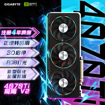 GIGABYTE 技嘉 魔鹰 GeForce RTX 4070Ti Gaming OC V2 12G 独立显卡 ￥5799