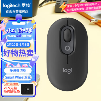 logitech 羅技 POP MOUSE 無線鼠標 藍牙鼠標 機械鍵盤辦公鼠標 夜幕黑