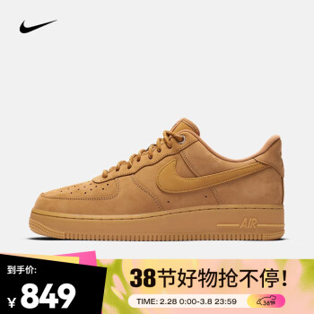 NIKE 耐克 Air Force 1 '07 Wb Af1 男子运动板鞋 CJ9179-200 棕色 41