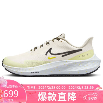 NIKE 耐克 跑步鞋女飞马PEGASUS 39运动鞋秋冬DO7626-100白36.5