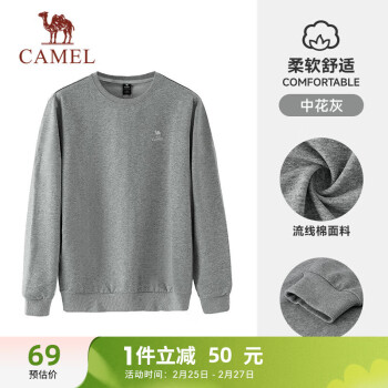 CAMEL 骆驼 休闲套头卫衣男宽松情侣运动上衣 J13CAYL6063 中花灰 XL