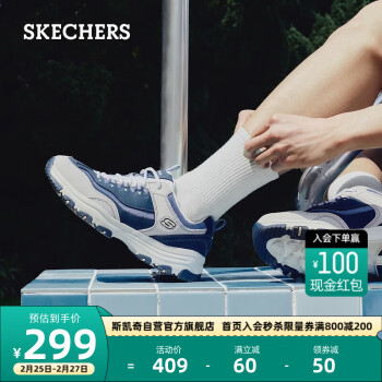 SKECHERS 斯凯奇 D'LITES系列 I-Conik 男子休闲运动鞋 8790091/NVMT 海军蓝色/多彩色 41.5