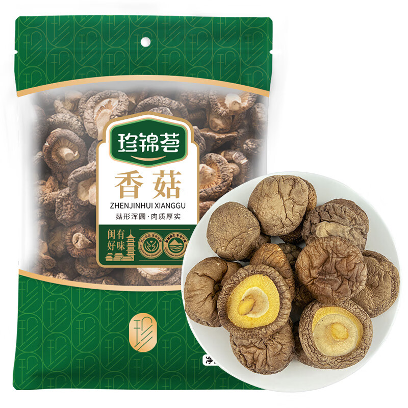 京东百亿补贴:珍锦荟古田香菇200g 山珍菌菇干货蘑菇 煲汤烹饪火锅食材 19.00元包邮