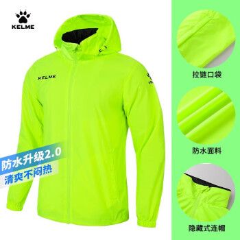 KELME 卡尔美 中性户外风衣 3801241-4 荧光绿 L