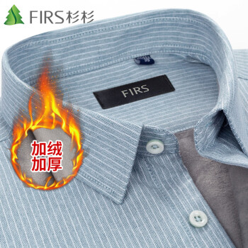 FIRS 杉杉 保暖衬衫男加绒 子商务休闲加厚长袖条纹衬衣 CVCT4218加绒款 39