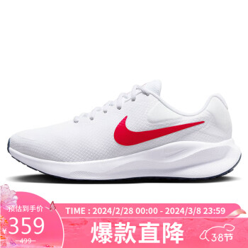 NIKE 耐克 跑步鞋男子缓震宽版REVOLUTION 7运动鞋春夏FB8501-100白43