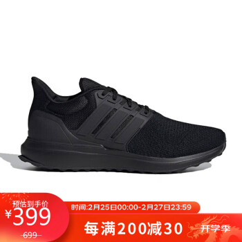 adidas 阿迪达斯 男子 运动型格系列 UBOUNCE DNA休闲跑步鞋IG5999 40码UK6.5