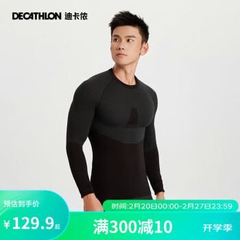 DECATHLON 迪卡侬 骑行服秋冬骑行打底衣健身衣吸湿排汗舒适运动保暖衣XL 4336950