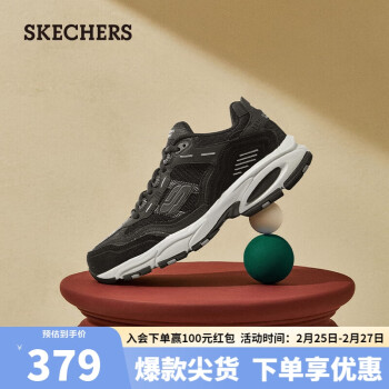 SKECHERS 斯凯奇 复古运动鞋厚底增高老爹鞋男休闲鞋237067黑色/炭灰色/BKCC40