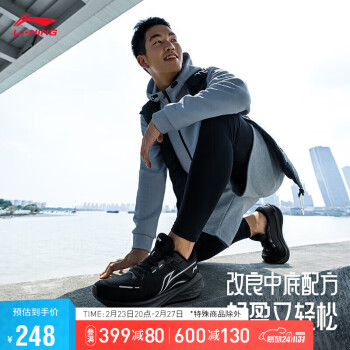 LI-NING 李宁 吾适lite V2-密织布丨跑步鞋ARST053 黑色-1 42