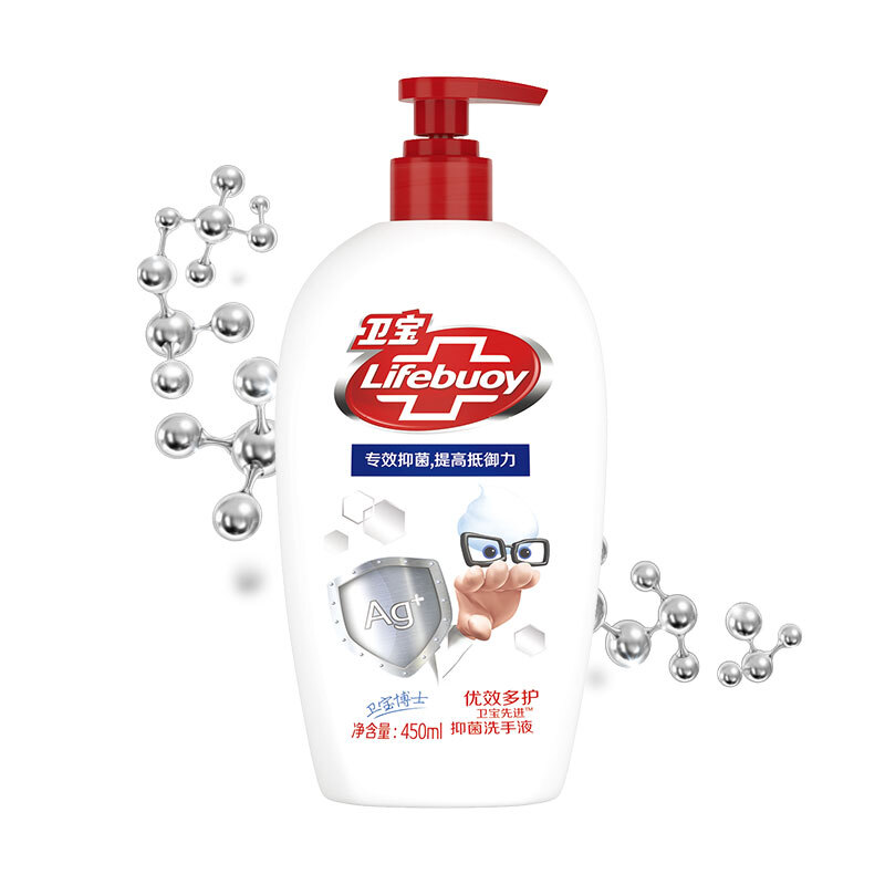 Lifebuoy 卫宝 优效多护抑菌洗手液 450ml+有机会送补充装400ml 券后9.9元