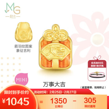 周生生 黄金文化祝福御守足金串珠大吉大利93822C定价不含手链绳