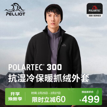 PELLIOT 伯希和 Polartec300抓絨衣男春秋沖鋒衣內(nèi)膽外套11331025黑L