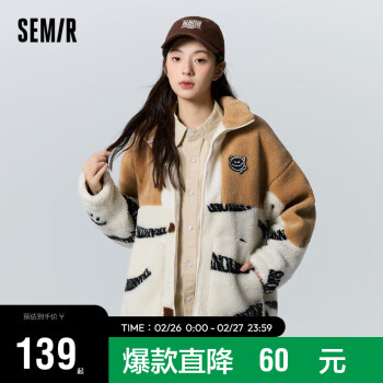 Semir 森馬 外套女中長款oversize仿羊羔毛字母冬季立領(lǐng)拼色上衣101722109001