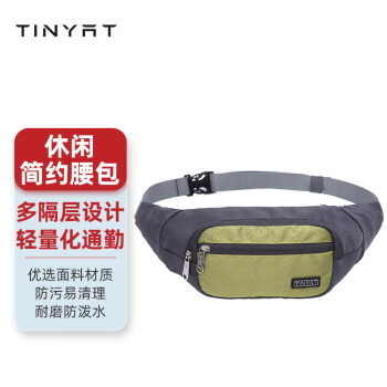 TINYAT 天逸 背包斜挎包男运动腰包