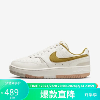 NIKE 耐克 女子休闲鞋WMNS NIKE GAMMA FORCE运动鞋DX9176-105 白色 38 码