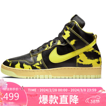 NIKE 耐克 板鞋男经典DUNK HIGH 1985 SP 秋冬运动鞋DD9404-001黑黄42.5