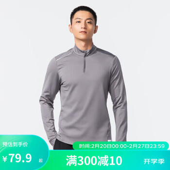 DECATHLON 迪卡侬 长袖男秋卫衣训练衣加绒体恤跑步运动上衣石墨灰XL-4593177