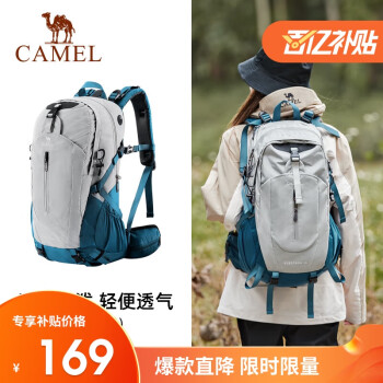 CAMEL 骆驼 中性登山包 A1W3QJ111 银灰 40L