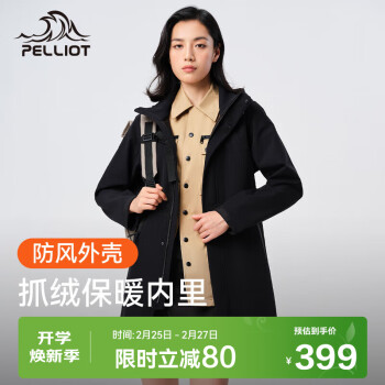 PELLIOT 伯希和 戶外軟殼衣女中長款防風(fēng)防水抓絨外套運動風(fēng)衣外套12130608黑L