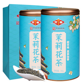 京华 京華京华茶叶茉莉花茶仙香礼袋套装250g*2特级茗茶1斤装