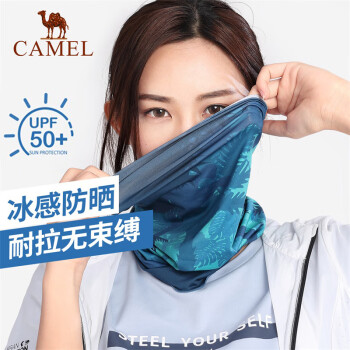 CAMEL 骆驼 防紫外线魔术头巾防晒面罩男女脖套骑行面巾运动吸汗 A1S3XA110静逸森林UPF50+