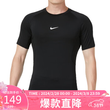 NIKE 耐克 男子 AS M NP DF TIGHT TOP SS 运动 短袖T恤 FB7933-010 L码