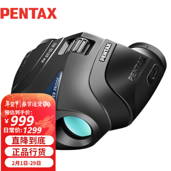 PENTAX 宾得 UP系列 高清双筒望远镜 黑色 10x25