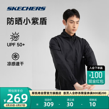 SKECHERS 斯凯奇 小紫盾Skechers夏季男女同款梭织遮阳透气凉爽外套轻盈上衣