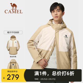 CAMEL 駱駝 夾棉沖鋒衣男款外套棉服防風(fēng)防水旅游登山服A13CA9aD113