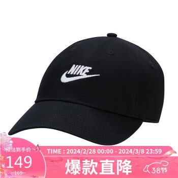 NIKE 耐克 秋季运动配饰男女太阳帽棒球帽CLUB CAP帽子FB5368-011