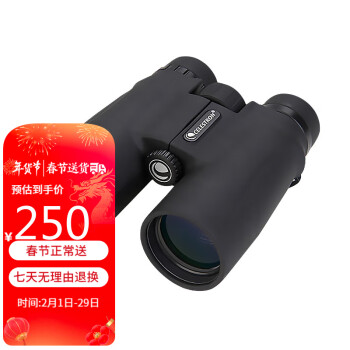 CELESTRON 星特朗 LANDSCAPE 双筒望远镜 10x42 黑色