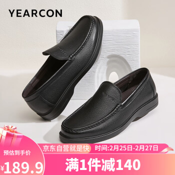 YEARCON 意爾康 商務休閑鞋套腳舒適日常簡約駕車休閑皮鞋 96395W 黑色 42