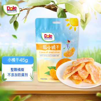 Dole 都乐 一颗小橘干45g 果脯 蜜饯果干 休闲零食 办公室小吃