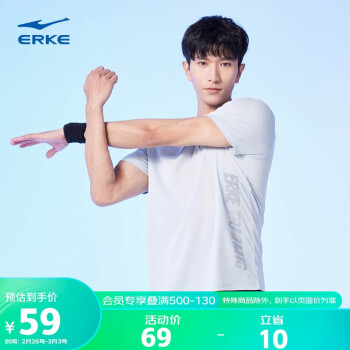 ERKE 鸿星尔克 短袖男T恤2023夏季休闲夏季运动健身跑步吸湿上衣 正白 L