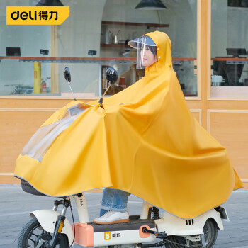 deli 得力 成人骑行雨衣雨披牛津布加厚全身防暴雨雨披男女款 黄色DL553061