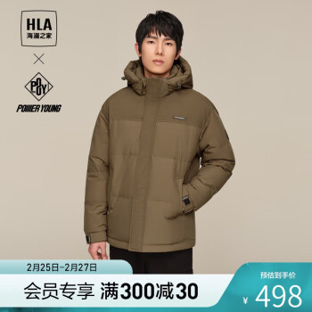 HLA 海澜之家 羽绒服男23POWER YOUNG系列连帽外套男冬季