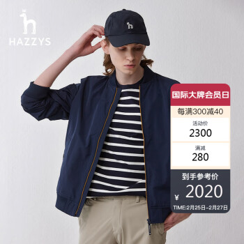 HAZZYS 哈吉斯 男装 2024春季男士外套简约上班运动休闲夹克男ASVZU0BAF01