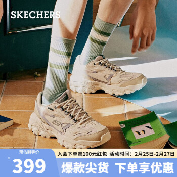 SKECHERS 斯凯奇 D'LITES系列 Sparta-Max 男子休闲运动鞋 237121/LTGY 浅灰色 40