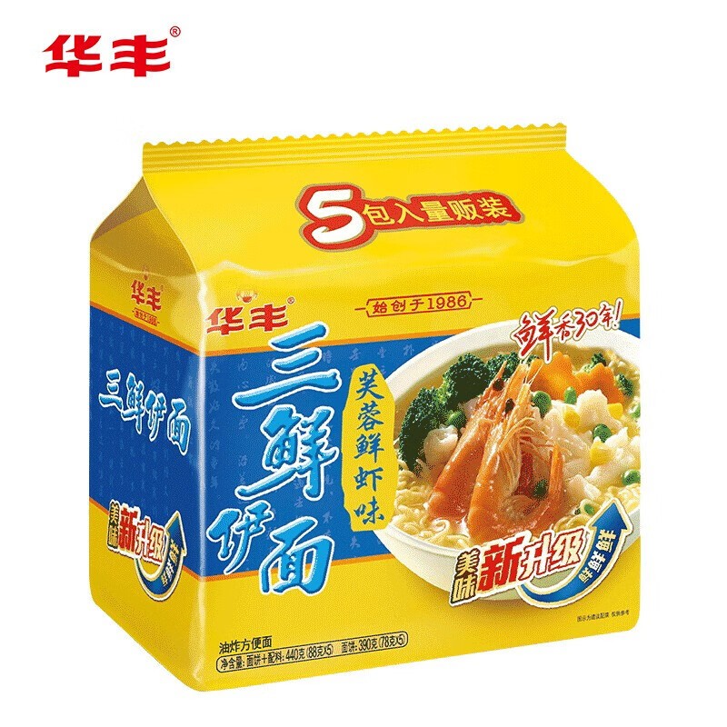 华丰 三鲜伊面方便面五连包袋装休闲食品面泡面休闲零食速食面 芙蓉鲜虾 7.9元