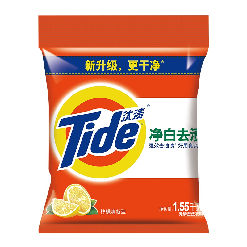 Tide 汰渍 净白去渍洗衣粉 1.55kg 柠檬清新型 券后8.31元