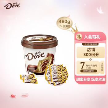 Dove 德芙 丝滑牛奶巧克力 480g 盒装