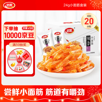 WeiLong 卫龙 小面筋 香辣味 480g