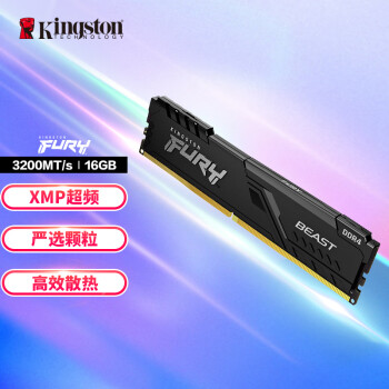 Kingston 金士顿 FURY Beast野兽系列 DDR4 3200MHz 台式机内存 马甲条 黑色 16GB HX432C18FB/16-SP