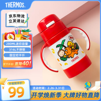 THERMOS 膳魔师 儿童水杯316L保温杯带把手婴儿水杯宝吸管杯幼儿园学生水杯 FEC 红恐龙 280ml
