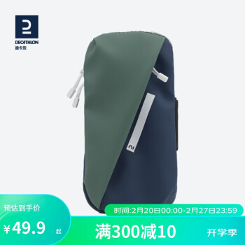 DECATHLON 迪卡侬 2023年新户外运动跑步健身军绿色均码 4810958